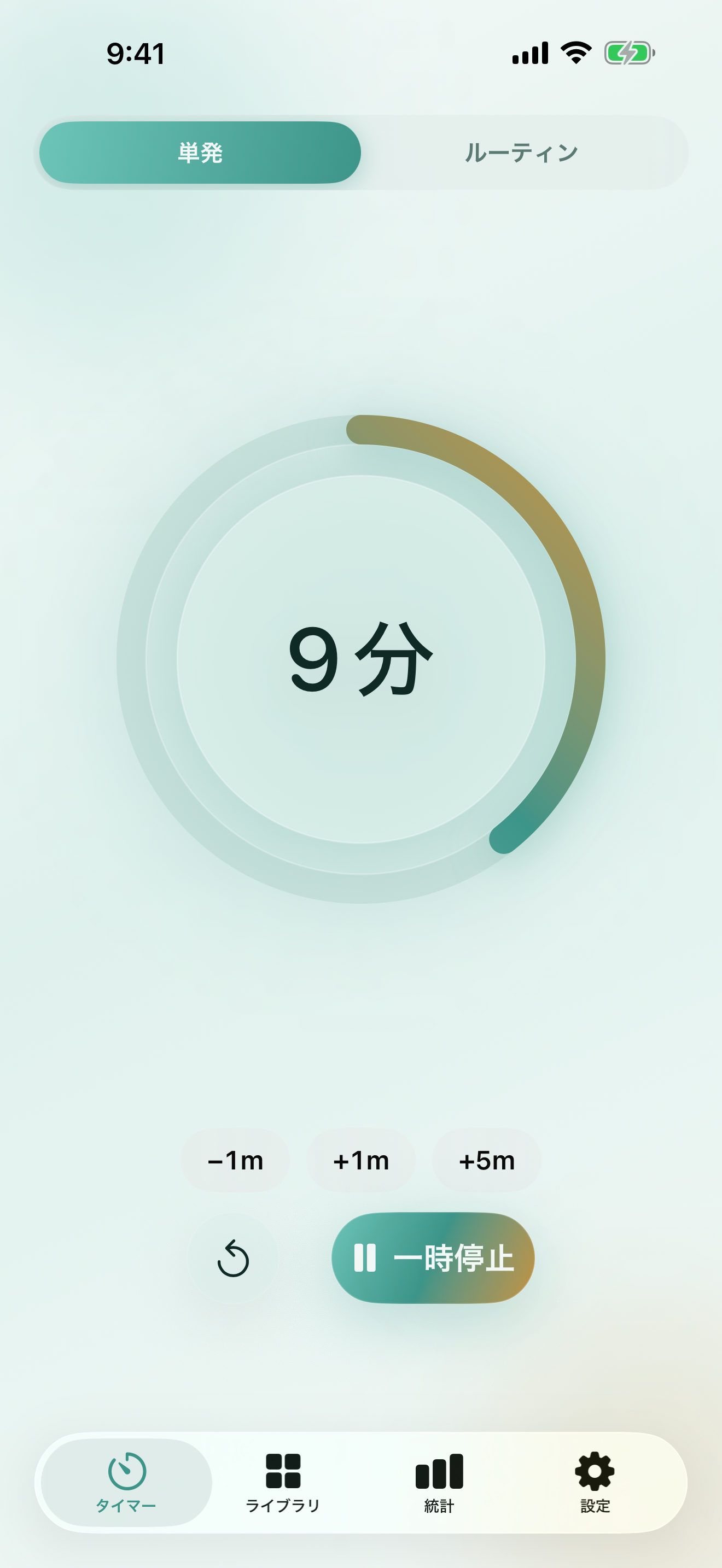 MinuteCue メインタイマー